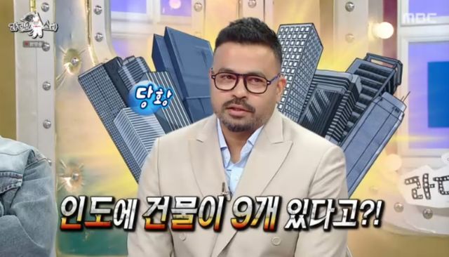 MBC 예능 프로그램 '라디오스타' 방송화면 캡처