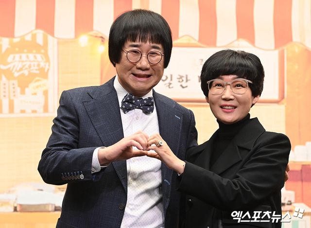 사진= 엑스포츠뉴스 DB