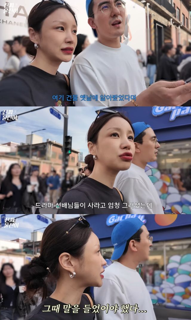 유튜브 '진짜윤진이'