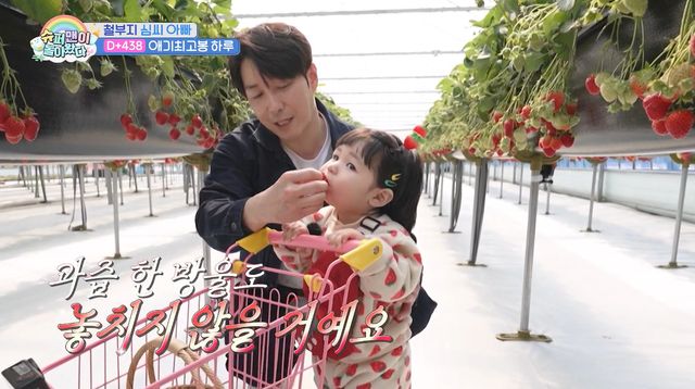 사진= KBS 2TV '슈퍼맨이 돌아왔다'