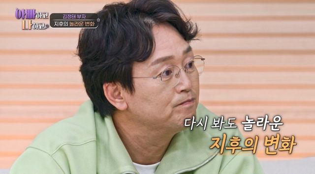 TV CHOSUN '아빠하고 나하고 시즌3'