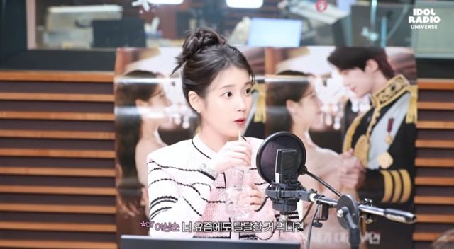 유튜브 채널 '아이돌 라디오 유니버스'