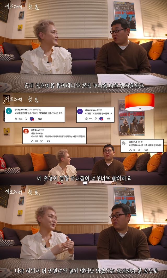 사진= 유튜브 '빠더너스'