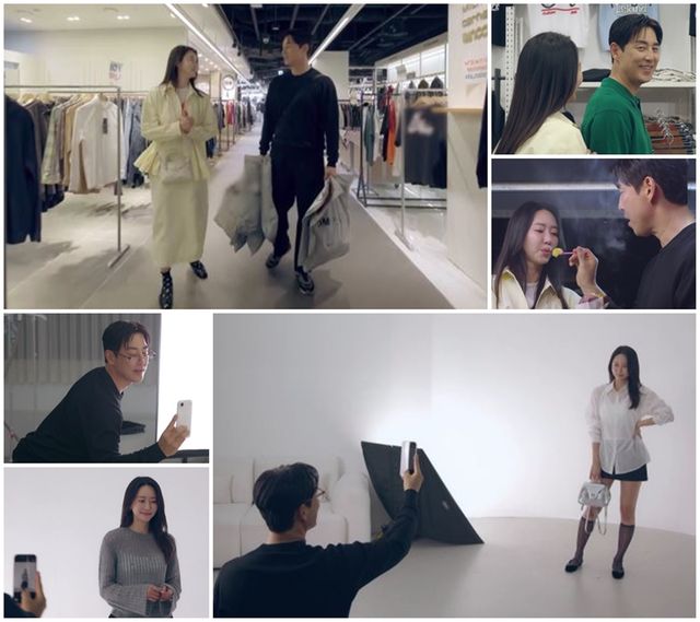 채널A ‘신랑수업2’