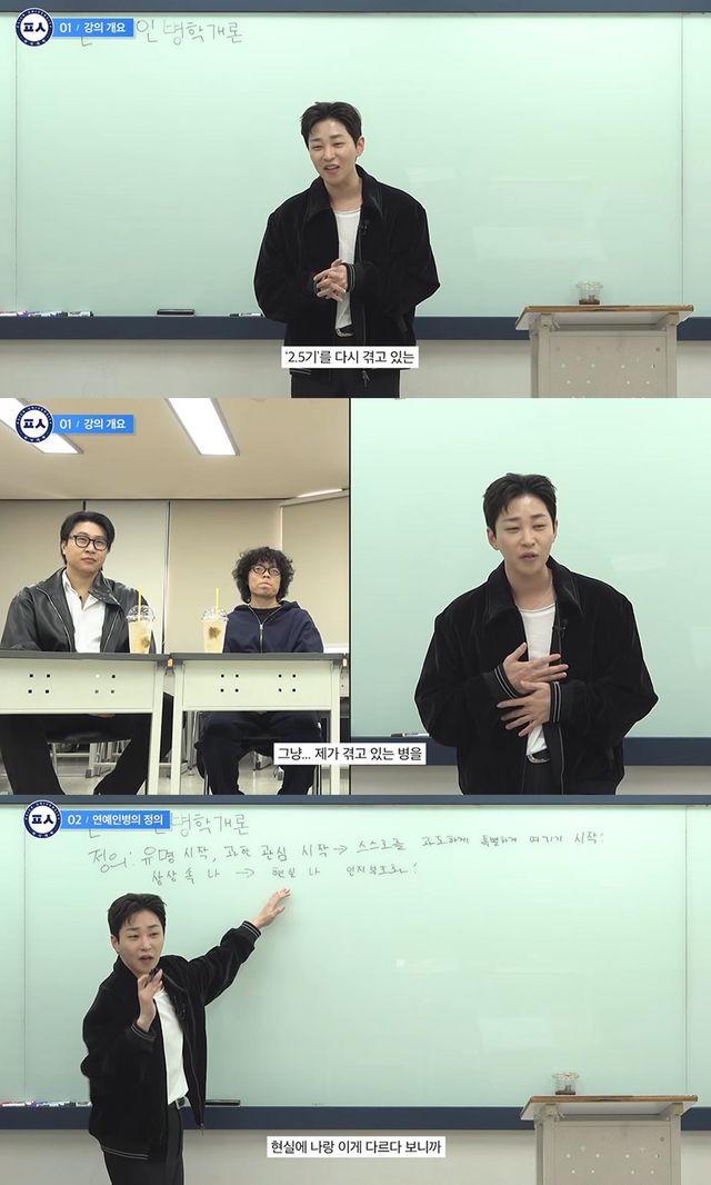 유튜브 '피식대학'