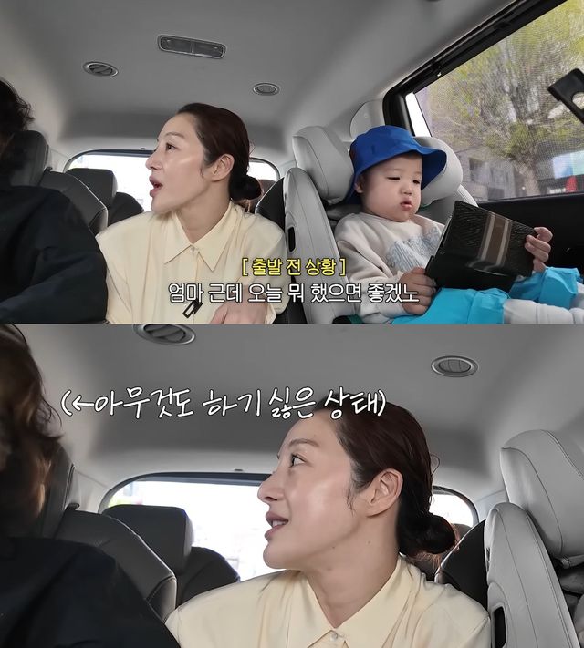 사진= 유튜브 '황보라 보라이어티'