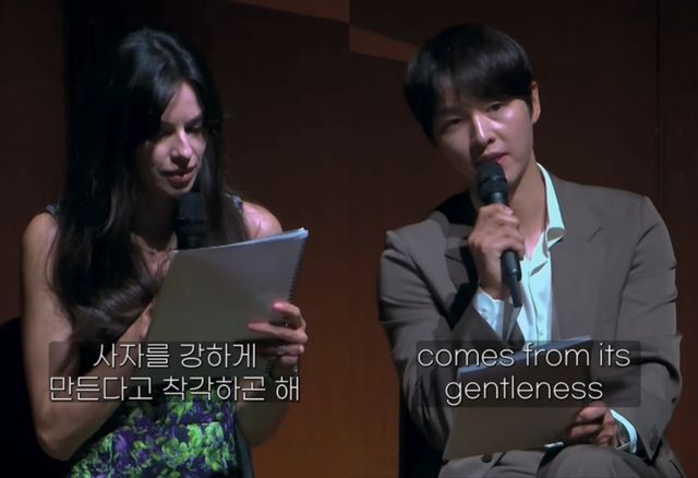 케이티-송중기 부부, 가온솔로이스츠 공식 계정