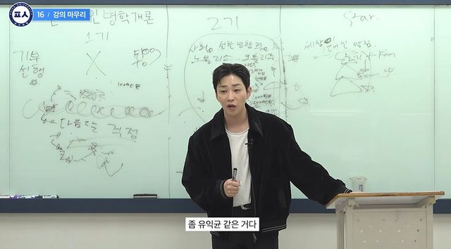 유튜브 '피식대학'