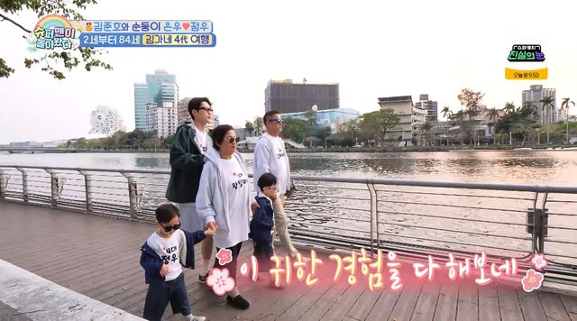 사진= KBS 2TV '슈퍼맨이 돌아왔다'