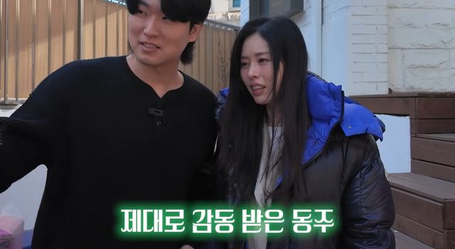 사진= 유튜브 '서동주의 '또.도.동''