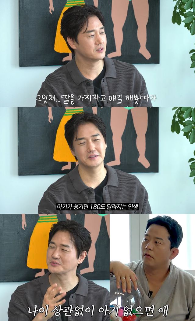 사진= 유튜브 '준호 지민'