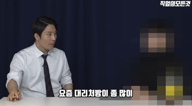 직업의 모든 것 