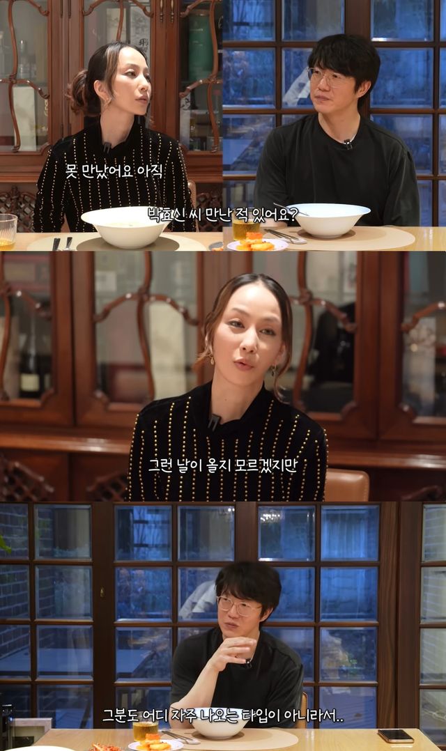 성시경 유튜브 캡처