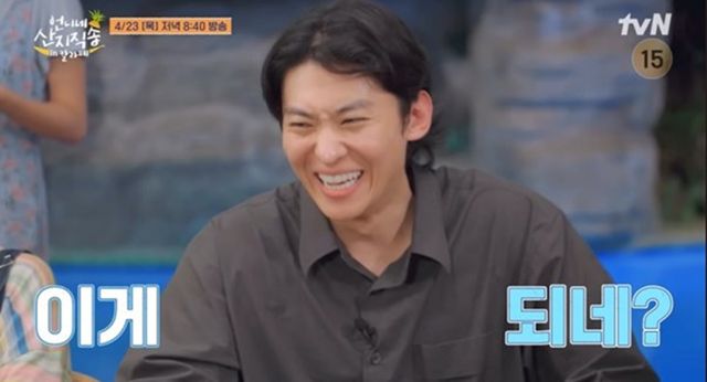 tvN '언니네 산지직송 in 칼라페' 2회 프리뷰