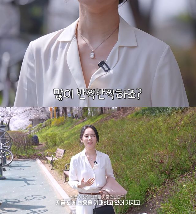 사진= 유튜브 '자유부인 한가인'