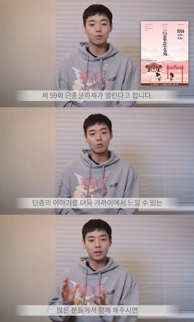 유튜브 '영월군', 박지훈