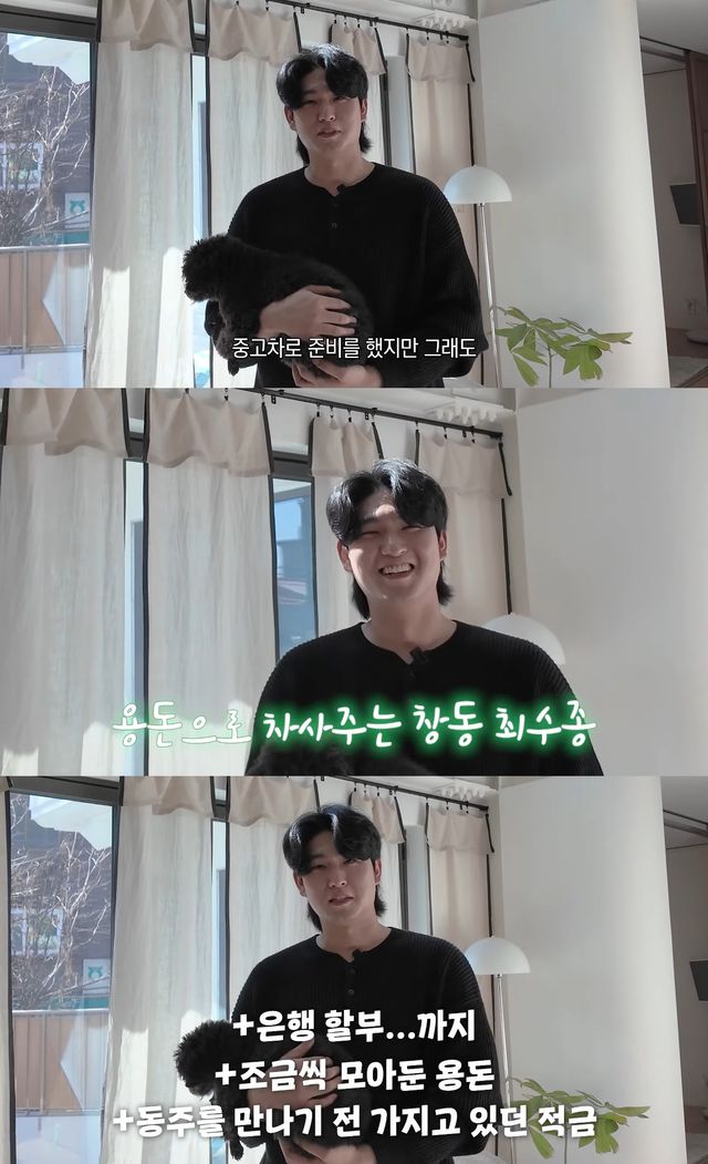 사진= 유튜브 '서동주의 '또.도.동''