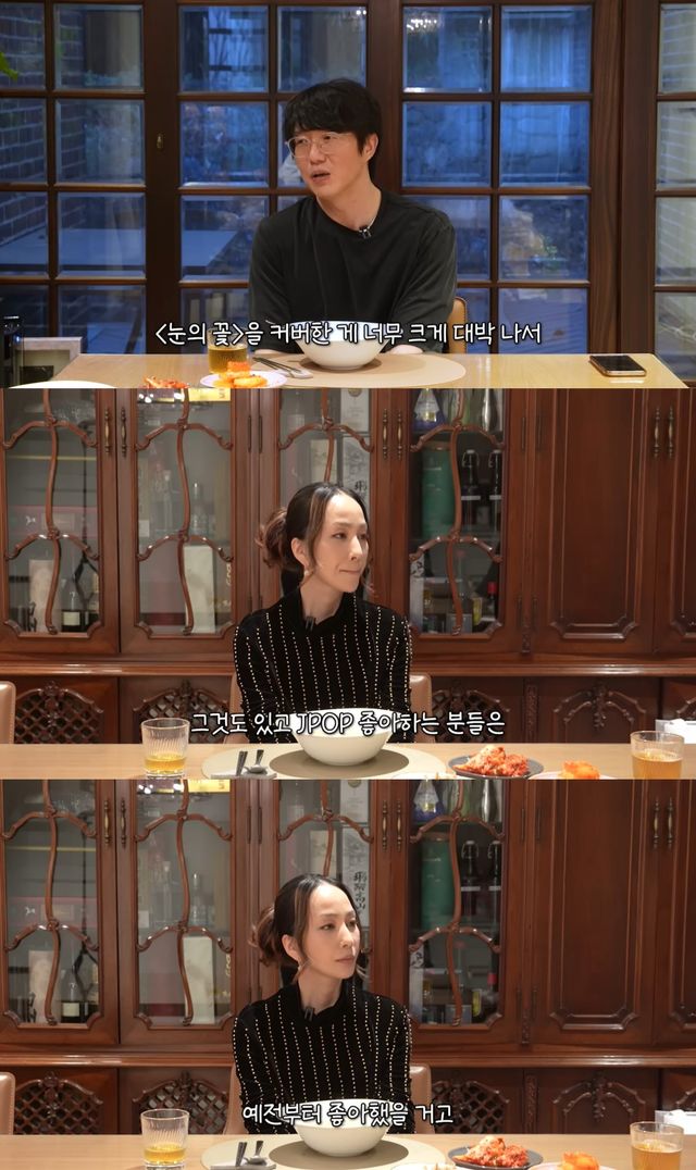 성시경 유튜브 캡처