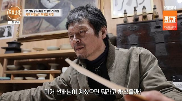 전유성 유작이 공개를 앞두고 있다 