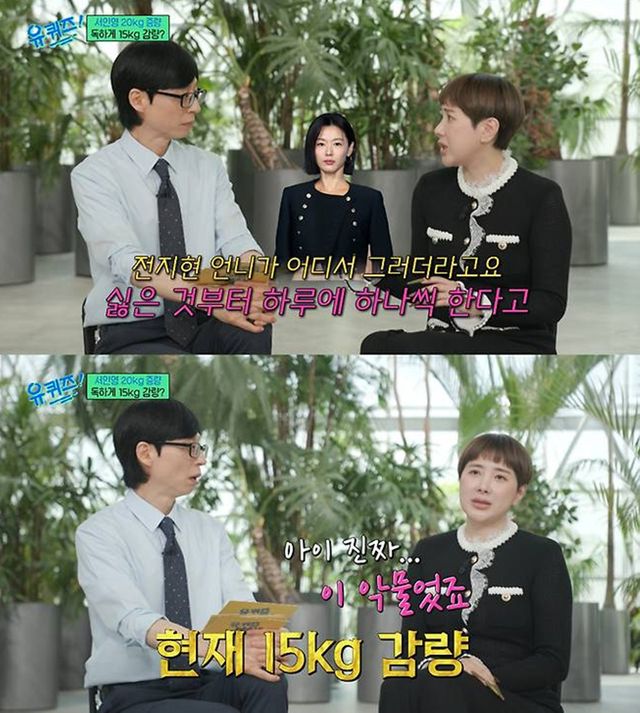 tvN '유 퀴즈 온 더 블럭'