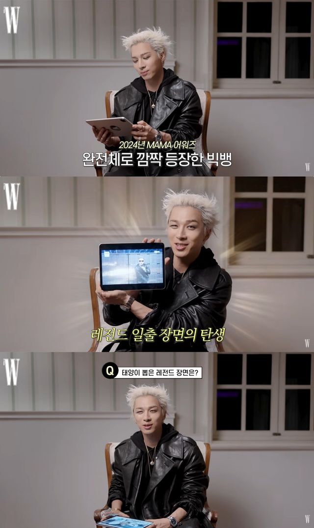 W코리아 유튜브 캡처