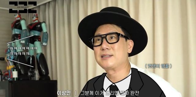 '232 프로젝트' 유튜브 캡처