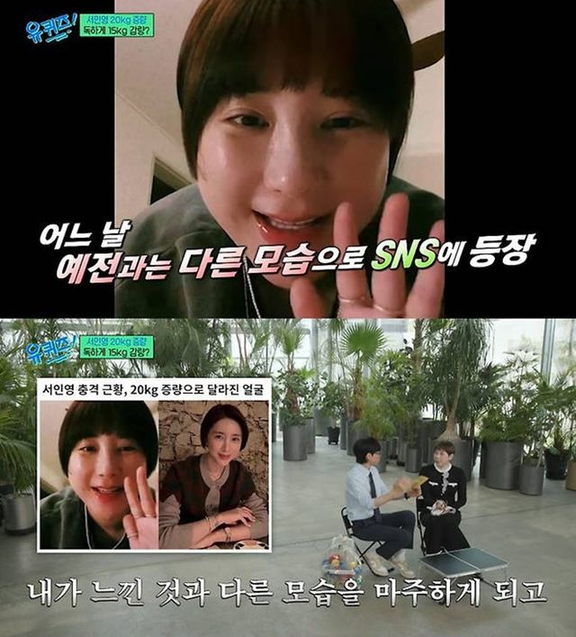 tvN '유 퀴즈 온 더 블럭'