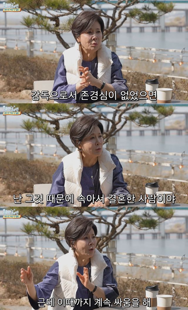 사진= 유튜브 '웬만해선 정수를 막을 수 없다'