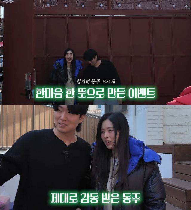 사진= 유튜브 '서동주의 '또.도.동''