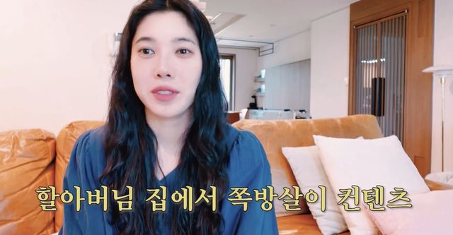 사진= 유튜브 '다해는 다해'