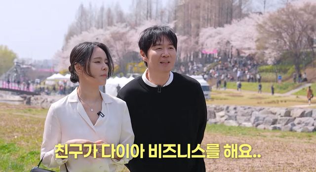 사진= 유튜브 '자유부인 한가인'