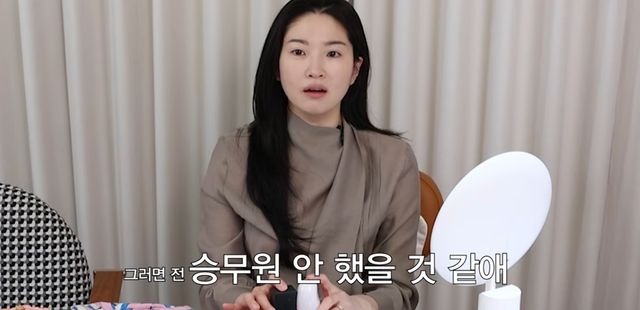 전진 아내 류이서 