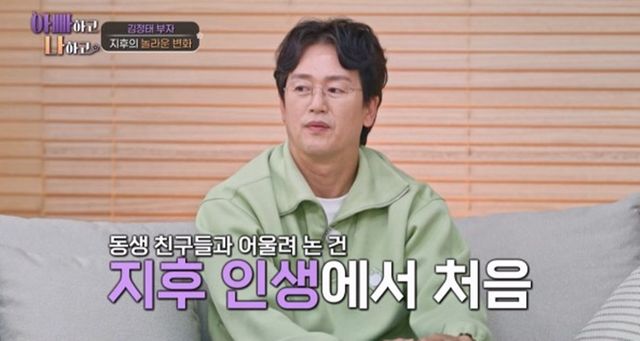  TV CHOSUN '아빠하고 나하고 시즌3’