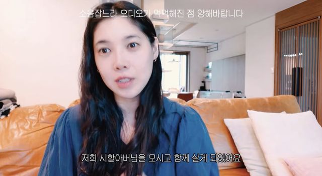 사진= 유튜브 '다해는 다해'