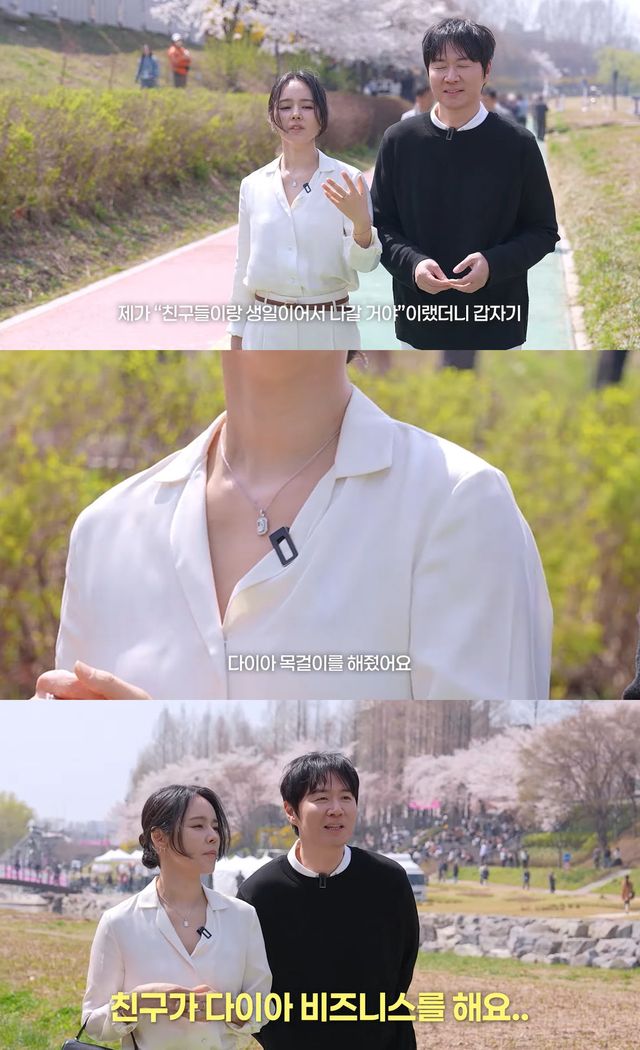 사진= 유튜브 '자유부인 한가인'