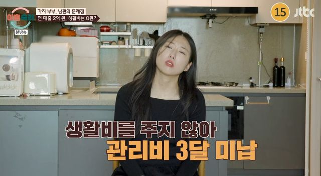 이혼 숙려 캠프 