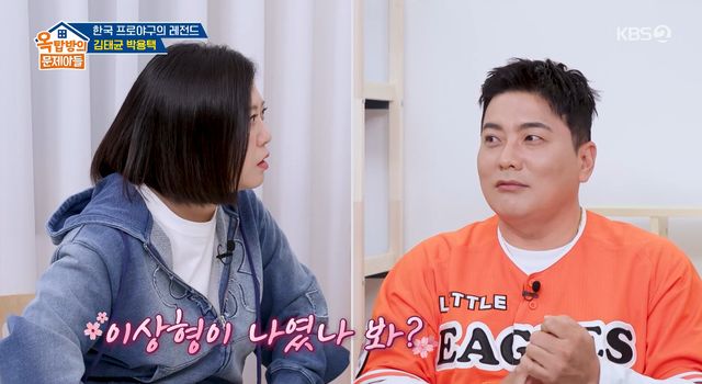 사진= KBS 2TV '옥탑방의 문제아들'