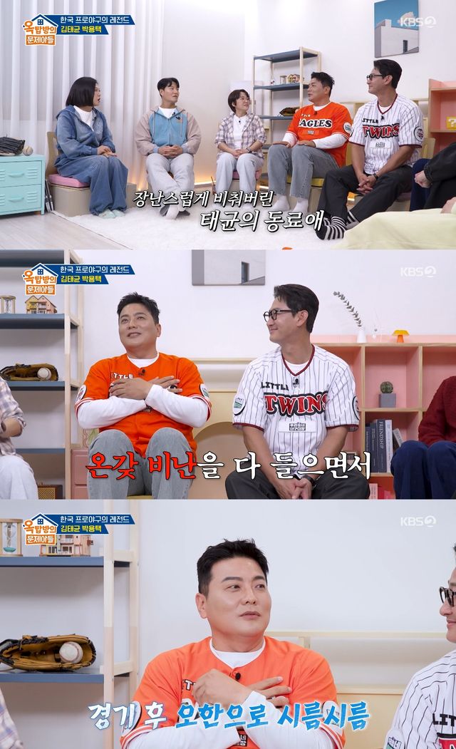 사진= KBS 2TV '옥탑방의 문제아들'