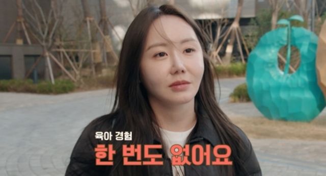 tvN STORY ‘육아인턴’ 3회