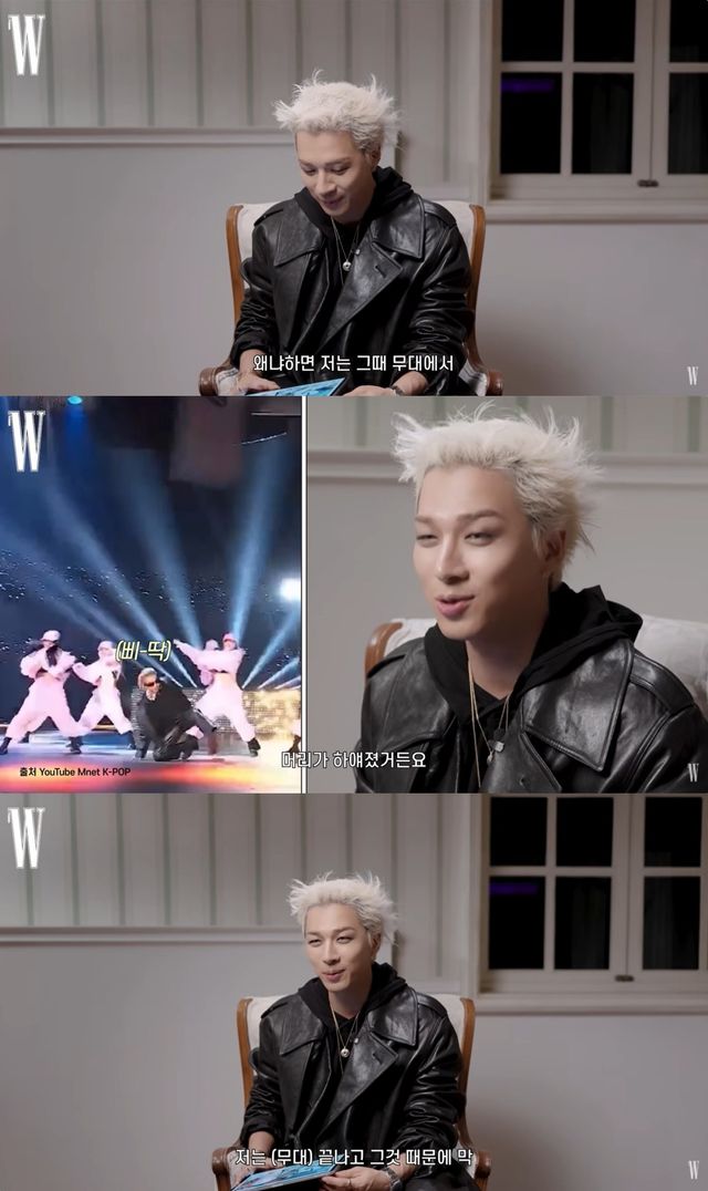 W코리아 유튜브 캡처