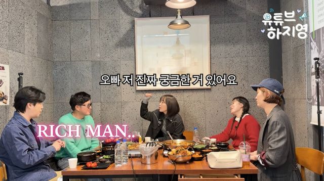 '유튜브하지영' 유튜브 캡처