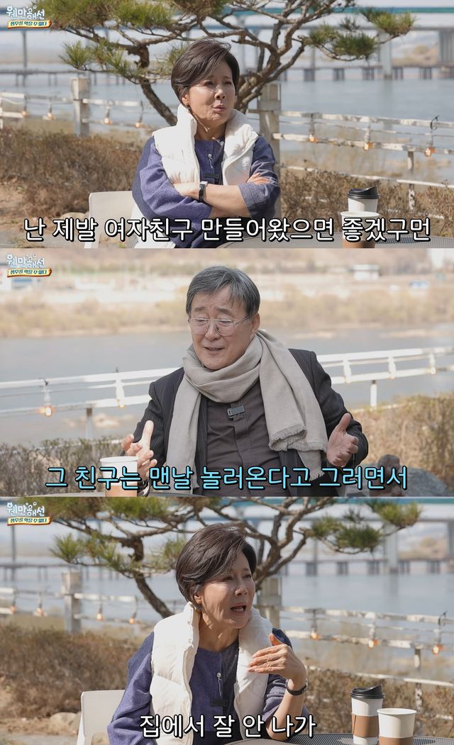 사진= 유튜브 '웬만해선 정수를 막을 수 없다'