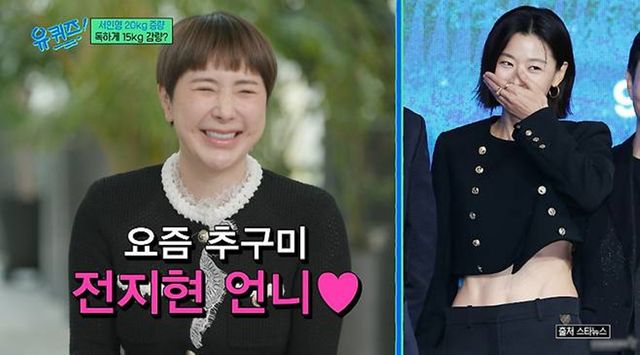 tvN '유 퀴즈 온 더 블럭'