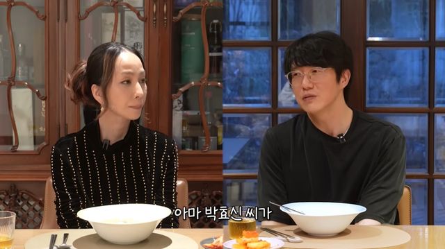 성시경 유튜브 캡처