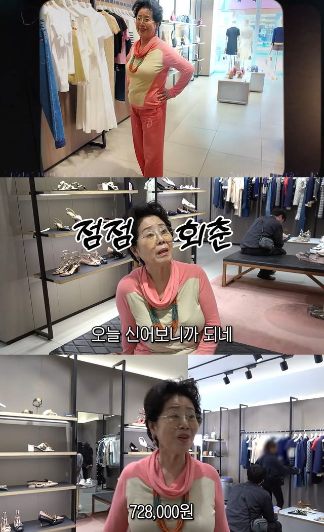 사진= 유튜브 '순풍 선우용여'