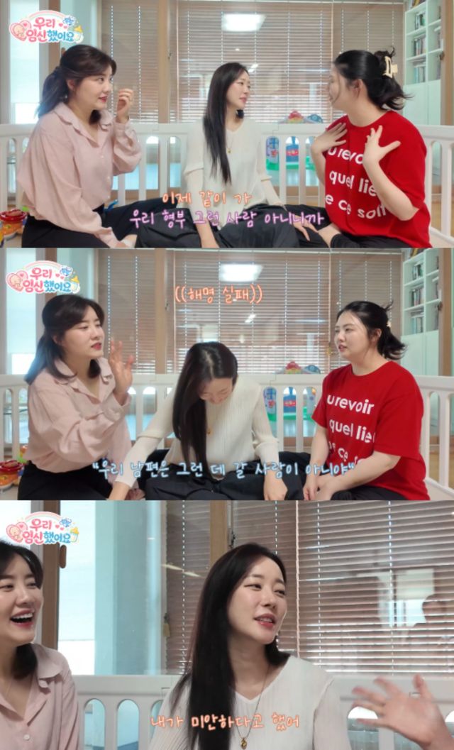 고우리 채널 캡처.