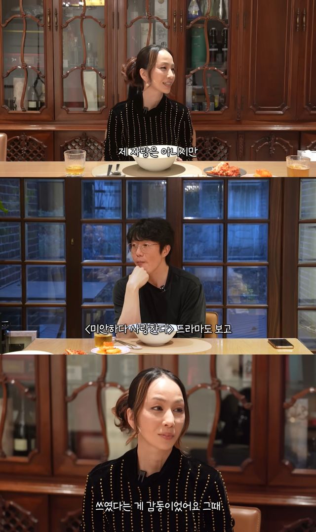 성시경 유튜브 캡처