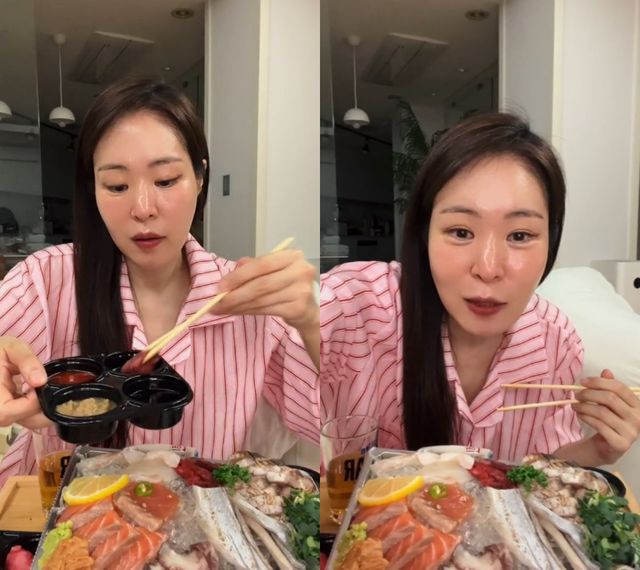 미자 인스타그램 라이브 방송 캡처