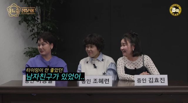 유튜브 채널 'B급 스튜디오'