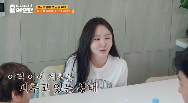 tvN STORY '육아인턴'